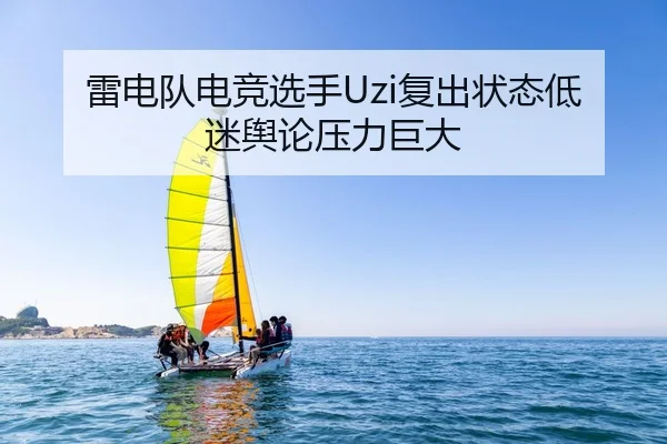 lei-dian-dui-dian-jing-xuan-shou-fu-chu-zhuang-tai-di-mi-yu-lun-ya-li-ju-da-2-301.jpg